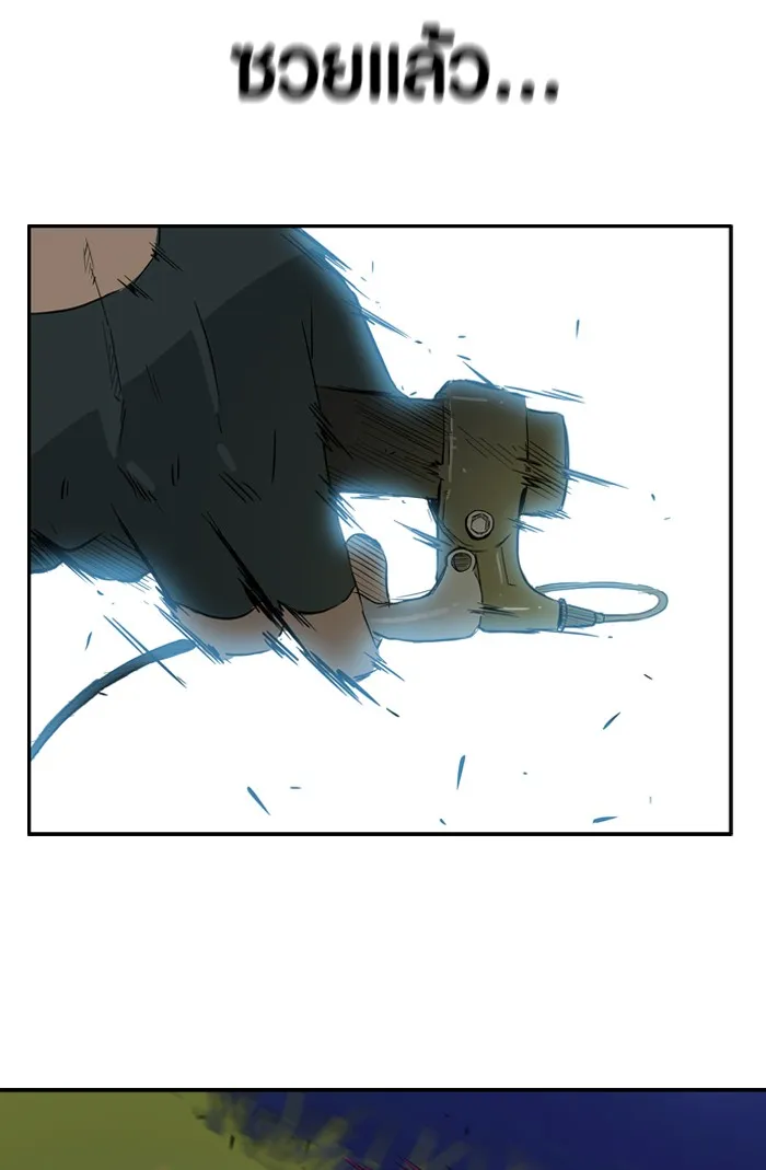 ปั่นสู้ฝันbrWind Breaker ตอนที่ 15 รูปที่ 34