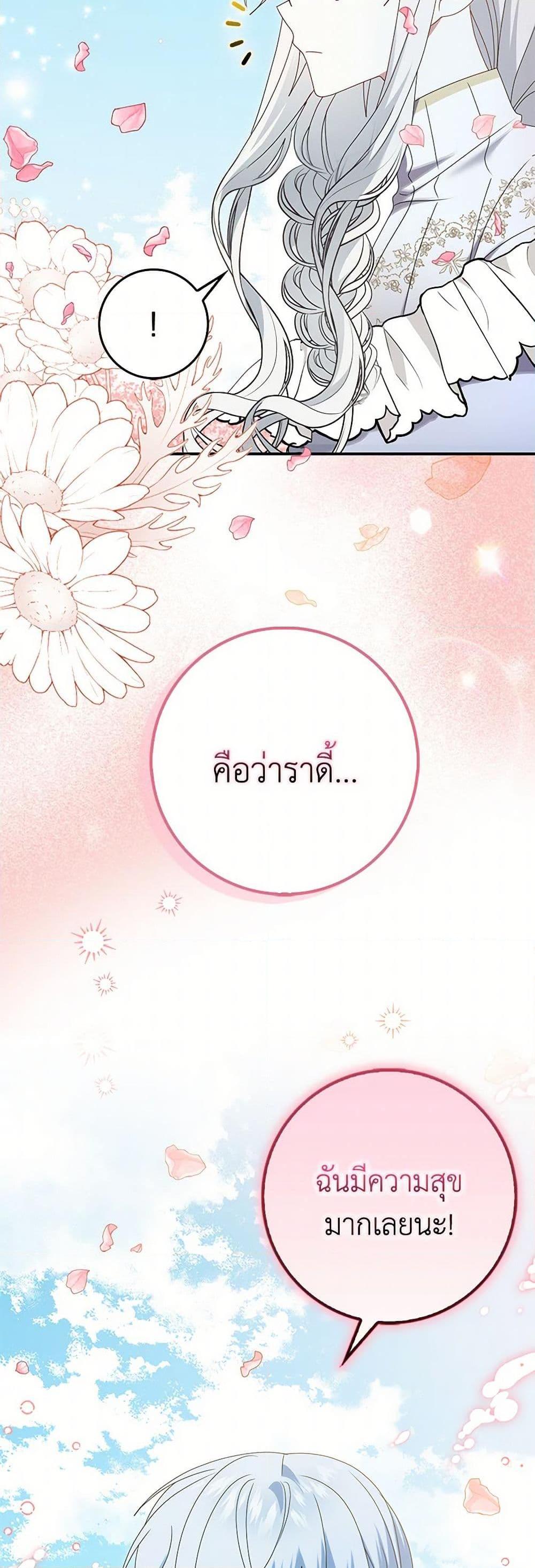 Manga-lc-com อ่านมังงะ อ่านการ์ตูน ออนไลน์ ฟรี That Fishery, I’ll take it ตอนที่ 1 2 3 4 5 6 7 8 9 10 11 12 13 14 ฟรี ไม่มีโฆษณา Manga-lc - อ่าน มังงะ อ่าน การ์ตูน ออนไลน์ อ่านมังงะ ฟรี