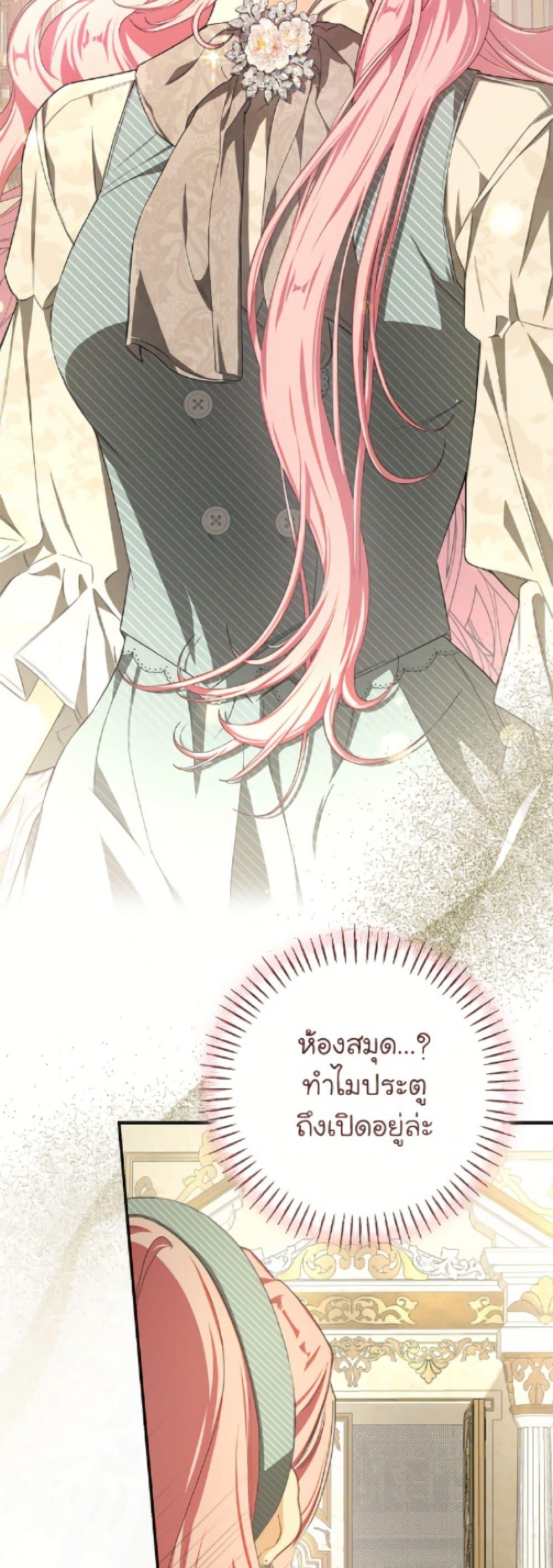 Manga-lc-com อ่านมังงะ อ่านการ์ตูน ออนไลน์ ฟรี I’ve Become the Devil’s Master ตอนที่ 1 2 3 4 5 6 7 8 9 10 11 12 13 14 ฟรี ไม่มีโฆษณา Manga-lc - อ่าน มังงะ อ่าน การ์ตูน ออนไลน์ อ่านมังงะ ฟรี