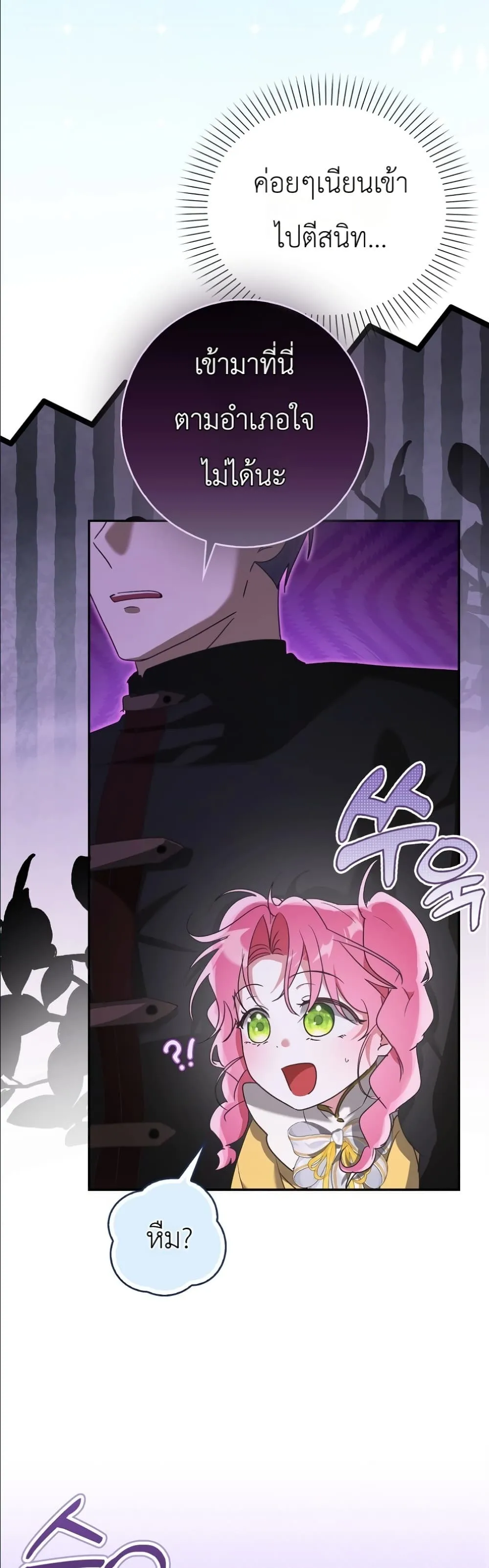 Manga-lc-com อ่านมังงะ อ่านการ์ตูน ออนไลน์ ฟรี I Will Save My Dad ตอนที่ 1 2 3 4 5 6 7 8 9 10 11 12 13 14 ฟรี ไม่มีโฆษณา Manga-lc - อ่าน มังงะ อ่าน การ์ตูน ออนไลน์ อ่านมังงะ ฟรี