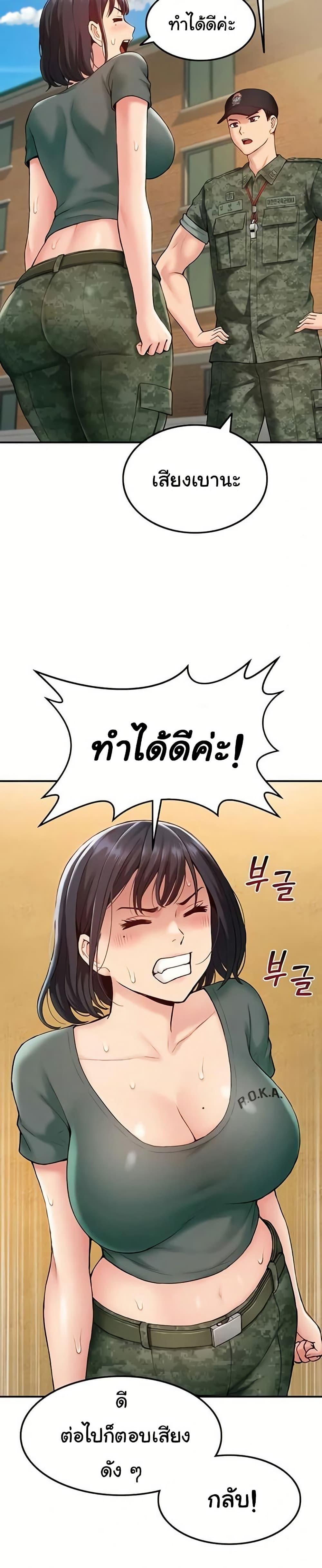 Doujin-Lc- อ่าน โดจิน มังฮวา เกาหลี ญี่ปุ่น จีน แปลไทย Women’s Army ตอนที่ 1 2 3 4 5 6 7 8 9 10 11 12 13 14 ฟรี ไม่มีโฆษณา อ่าน โดจิน Manhwa เกาหลี ญี่ปุ่น จีน เรามีครบ คัดมาให้เน้นๆ โดจิน 18+ รับประกันความฟินโดย  Doujin Lc