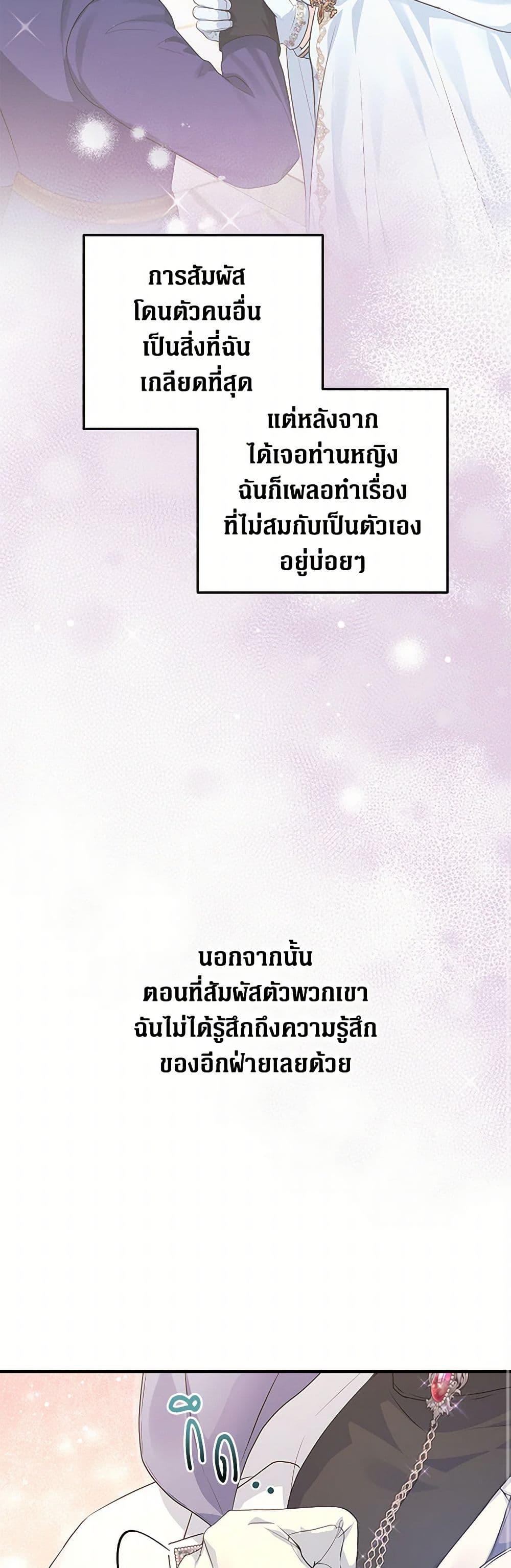 Manga-lc-com อ่านมังงะ อ่านการ์ตูน ออนไลน์ ฟรี The Archduke’s Magical Business Partner ตอนที่ 1 2 3 4 5 6 7 8 9 10 11 12 13 14 ฟรี ไม่มีโฆษณา Manga-lc - อ่าน มังงะ อ่าน การ์ตูน ออนไลน์ อ่านมังงะ ฟรี