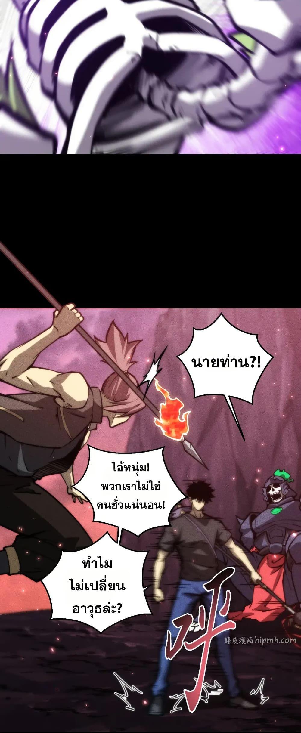 Manga-lc-com อ่านมังงะ อ่านการ์ตูน ออนไลน์ ฟรี The End of the World The Emperor Banner Invites All Female ตอนที่ 1 2 3 4 5 6 7 8 9 10 11 12 13 14 ฟรี ไม่มีโฆษณา Manga-lc - อ่าน มังงะ อ่าน การ์ตูน ออนไลน์ อ่านมังงะ ฟรี