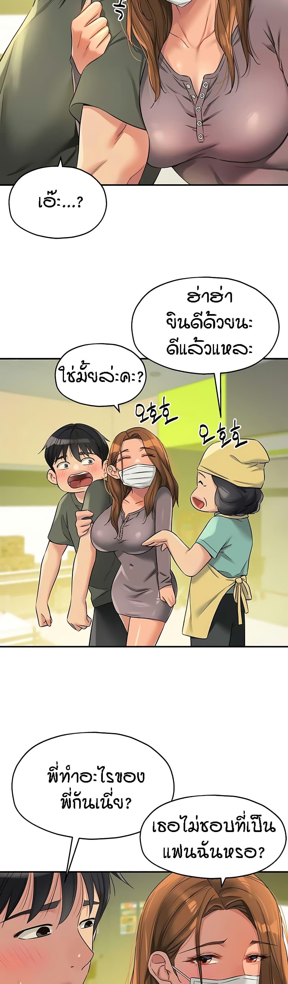 Doujin-Lc- อ่าน โดจิน มังฮวา เกาหลี ญี่ปุ่น จีน แปลไทย The Shop of Pleasure ตอนที่ 1 2 3 4 5 6 7 8 9 10 11 12 13 14 ฟรี ไม่มีโฆษณา อ่าน โดจิน Manhwa เกาหลี ญี่ปุ่น จีน เรามีครบ คัดมาให้เน้นๆ โดจิน 18+ รับประกันความฟินโดย  Doujin Lc