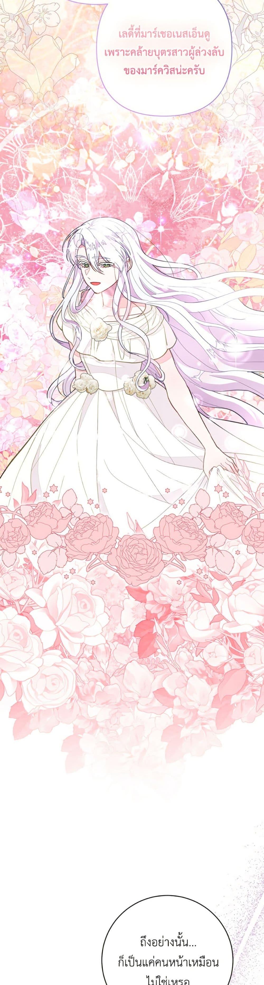 Manga-lc-com อ่านมังงะ อ่านการ์ตูน ออนไลน์ ฟรี The Bad Ending Of The Otome Game ตอนที่ 1 2 3 4 5 6 7 8 9 10 11 12 13 14 ฟรี ไม่มีโฆษณา Manga-lc - อ่าน มังงะ อ่าน การ์ตูน ออนไลน์ อ่านมังงะ ฟรี