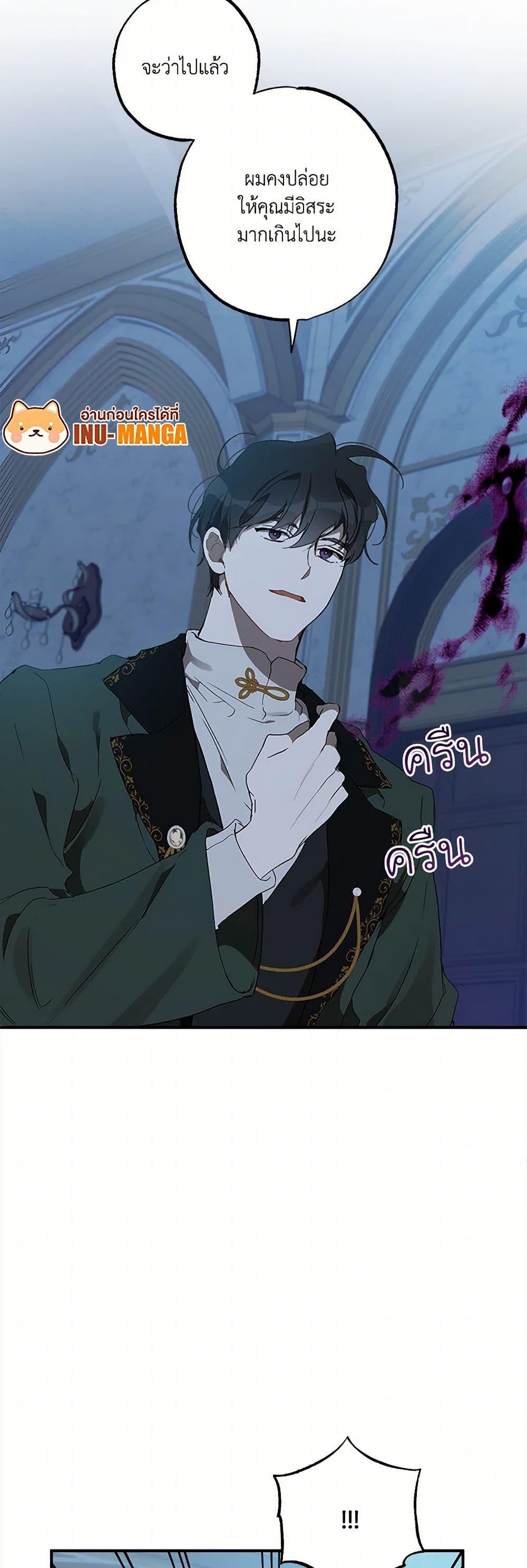 Manga-lc-com อ่านมังงะ อ่านการ์ตูน ออนไลน์ ฟรี It Was All a Mistake ตอนที่ 1 2 3 4 5 6 7 8 9 10 11 12 13 14 ฟรี ไม่มีโฆษณา Manga-lc - อ่าน มังงะ อ่าน การ์ตูน ออนไลน์ อ่านมังงะ ฟรี