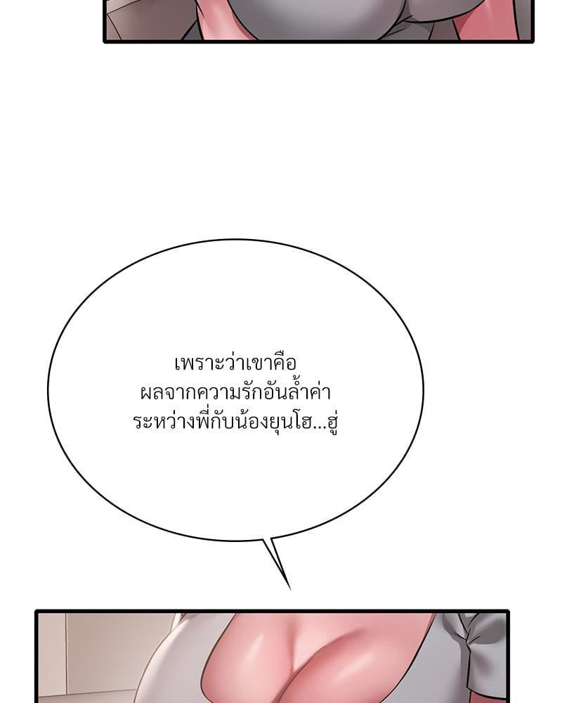 Doujin-Lc- อ่าน โดจิน มังฮวา เกาหลี ญี่ปุ่น จีน แปลไทย Drunk on You ตอนที่ 1 2 3 4 5 6 7 8 9 10 11 12 13 14 ฟรี ไม่มีโฆษณา อ่าน โดจิน Manhwa เกาหลี ญี่ปุ่น จีน เรามีครบ คัดมาให้เน้นๆ โดจิน 18+ รับประกันความฟินโดย  Doujin Lc