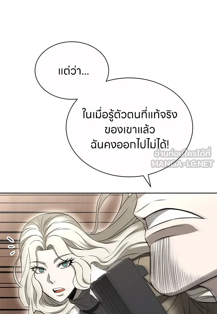 อัยการสายโหด ตอนที่ 42 รูปที่ 42