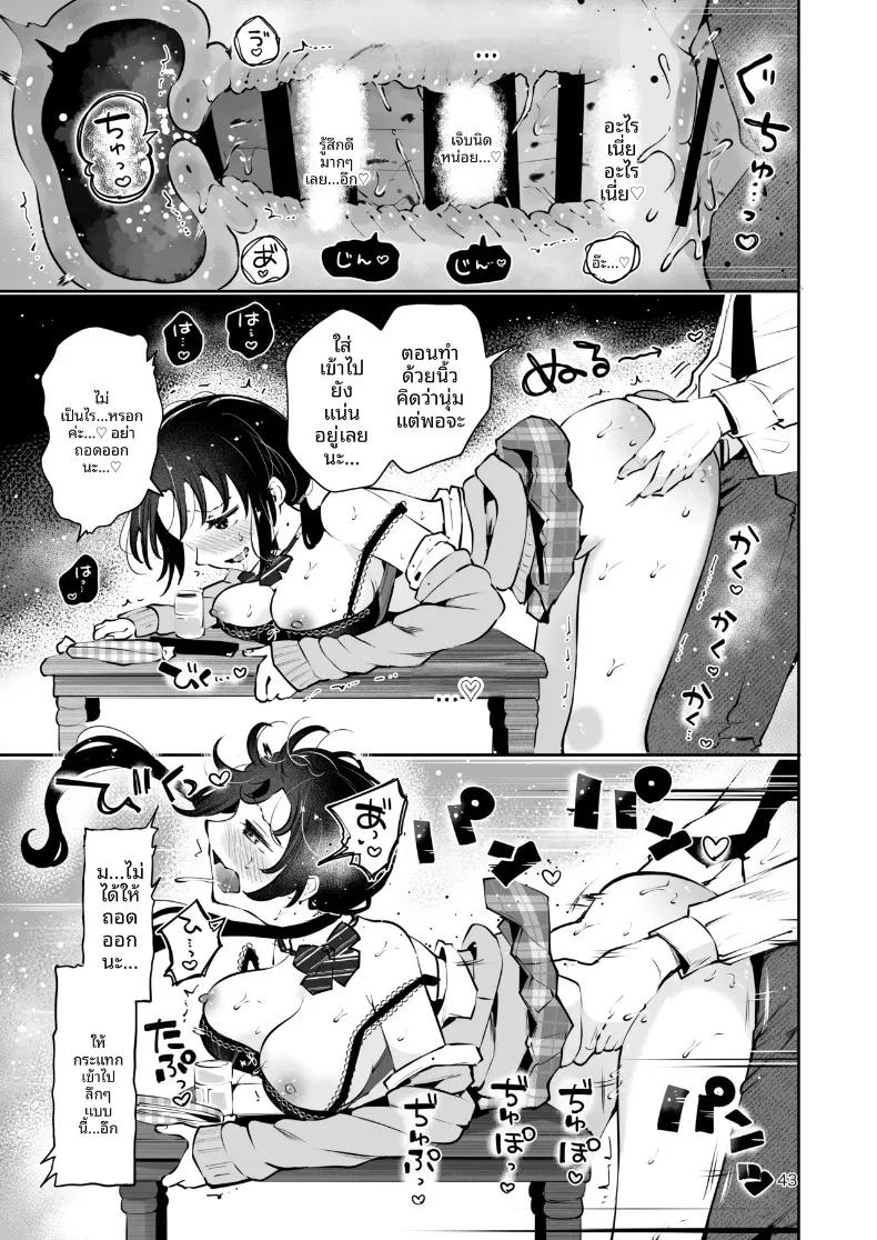 Doujin-Lc- อ่าน โดจิน มังฮวา เกาหลี ญี่ปุ่น จีน แปลไทย ความอบอุ่นในวันที่อากาศหนาว (Seto Ryoko) ตอนที่ 1 2 3 4 5 6 7 8 9 10 11 12 13 14 ฟรี ไม่มีโฆษณา อ่าน โดจิน Manhwa เกาหลี ญี่ปุ่น จีน เรามีครบ คัดมาให้เน้นๆ โดจิน 18+ รับประกันความฟินโดย  Doujin Lc