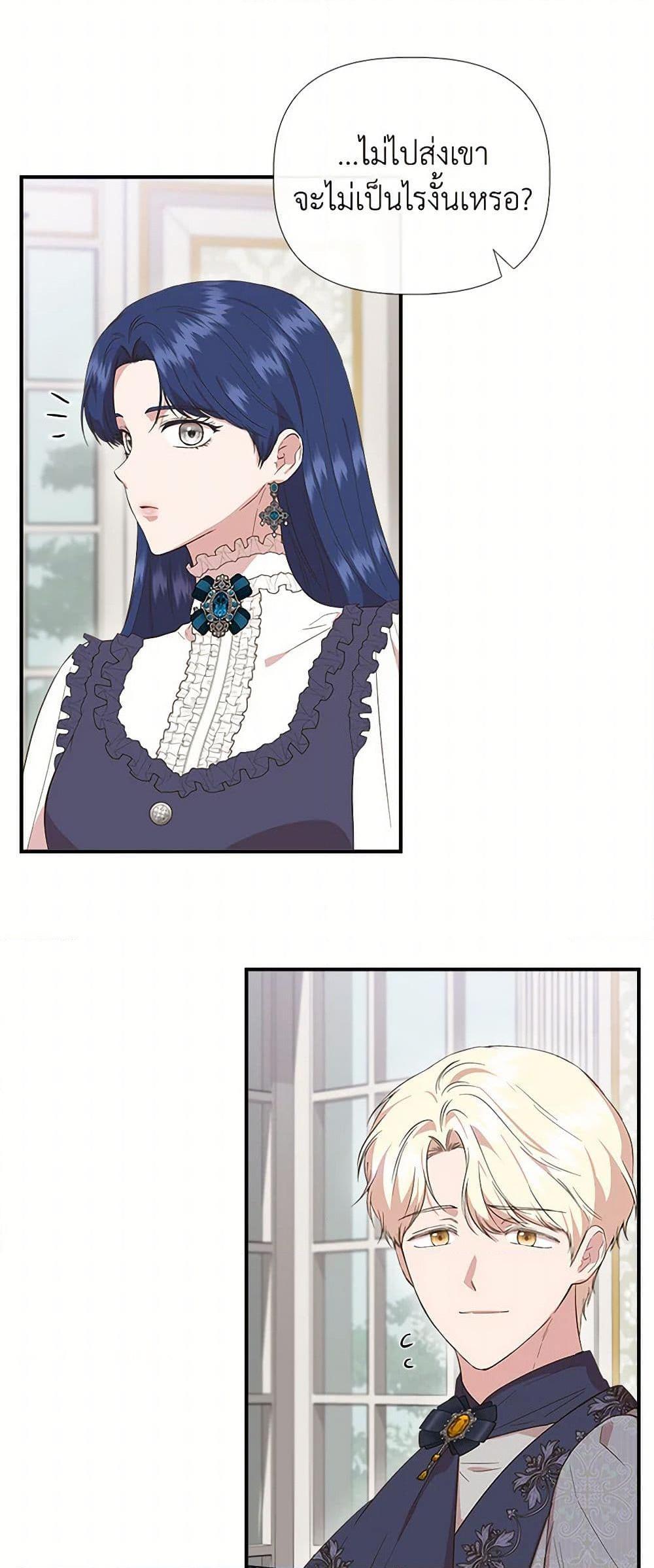 Manga-lc-com อ่านมังงะ อ่านการ์ตูน ออนไลน์ ฟรี I Wasn’t the Cinderella ตอนที่ 1 2 3 4 5 6 7 8 9 10 11 12 13 14 ฟรี ไม่มีโฆษณา Manga-lc - อ่าน มังงะ อ่าน การ์ตูน ออนไลน์ อ่านมังงะ ฟรี