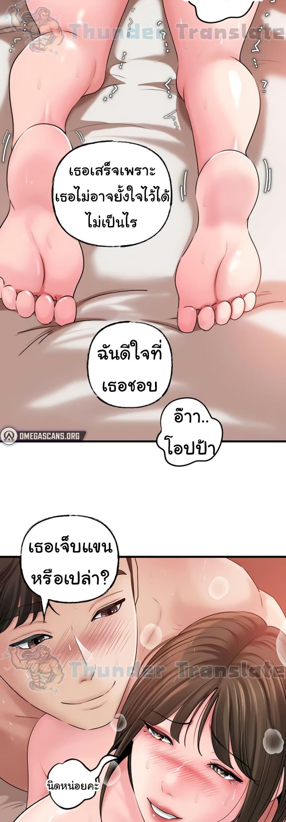 Doujin-Lc- อ่าน โดจิน มังฮวา เกาหลี ญี่ปุ่น จีน แปลไทย Not the Daughter, but the Mother ตอนที่ 1 2 3 4 5 6 7 8 9 10 11 12 13 14 ฟรี ไม่มีโฆษณา อ่าน โดจิน Manhwa เกาหลี ญี่ปุ่น จีน เรามีครบ คัดมาให้เน้นๆ โดจิน 18+ รับประกันความฟินโดย  Doujin Lc