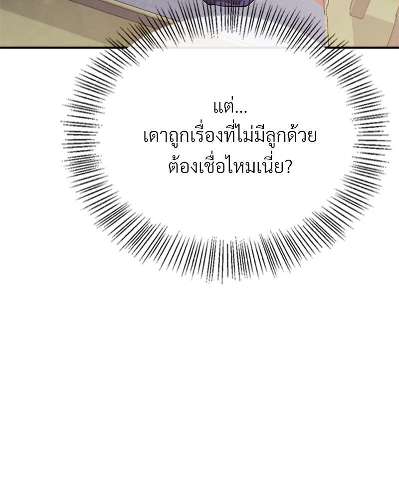 Doujin-Lc- อ่าน โดจิน มังฮวา เกาหลี ญี่ปุ่น จีน แปลไทย ดวงร้าย-ชะตารัก ตอนที่ 1 2 3 4 5 6 7 8 9 10 11 12 13 14 ฟรี ไม่มีโฆษณา อ่าน โดจิน Manhwa เกาหลี ญี่ปุ่น จีน เรามีครบ คัดมาให้เน้นๆ โดจิน 18+ รับประกันความฟินโดย  Doujin Lc