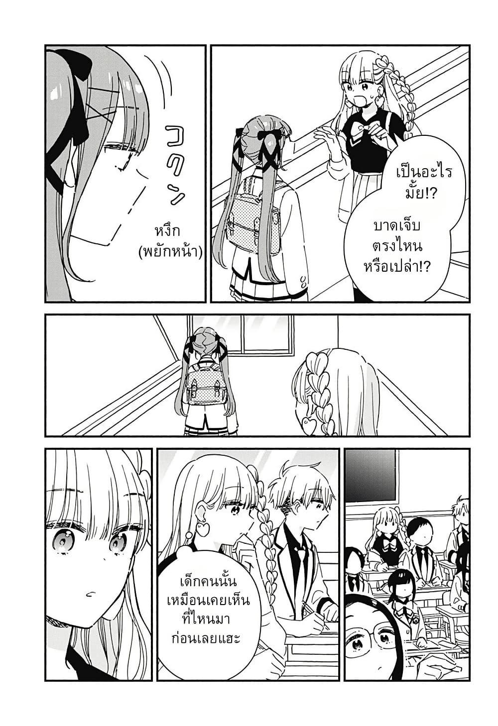 Manga-lc-com อ่านมังงะ อ่านการ์ตูน ออนไลน์ ฟรี Kono Class ni Gal wa Inai ตอนที่ 1 2 3 4 5 6 7 8 9 10 11 12 13 14 ฟรี ไม่มีโฆษณา Manga-lc - อ่าน มังงะ อ่าน การ์ตูน ออนไลน์ อ่านมังงะ ฟรี