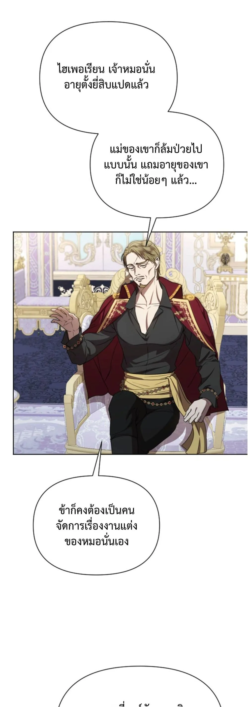 Manga-lc-com อ่านมังงะ อ่านการ์ตูน ออนไลน์ ฟรี You Are at the End of the Downfall ตอนที่ 1 2 3 4 5 6 7 8 9 10 11 12 13 14 ฟรี ไม่มีโฆษณา Manga-lc - อ่าน มังงะ อ่าน การ์ตูน ออนไลน์ อ่านมังงะ ฟรี