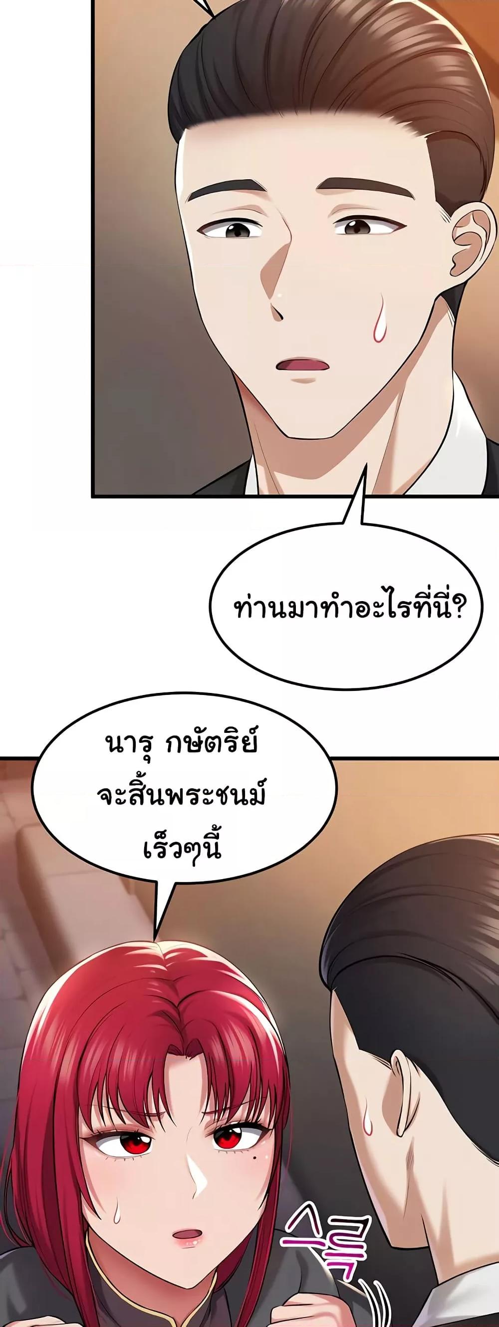 Doujin-Lc- อ่าน โดจิน มังฮวา เกาหลี ญี่ปุ่น จีน แปลไทย The Warrior Became an Academy Professor After Divorce ตอนที่ 1 2 3 4 5 6 7 8 9 10 11 12 13 14 ฟรี ไม่มีโฆษณา อ่าน โดจิน Manhwa เกาหลี ญี่ปุ่น จีน เรามีครบ คัดมาให้เน้นๆ โดจิน 18+ รับประกันความฟินโดย  Doujin Lc