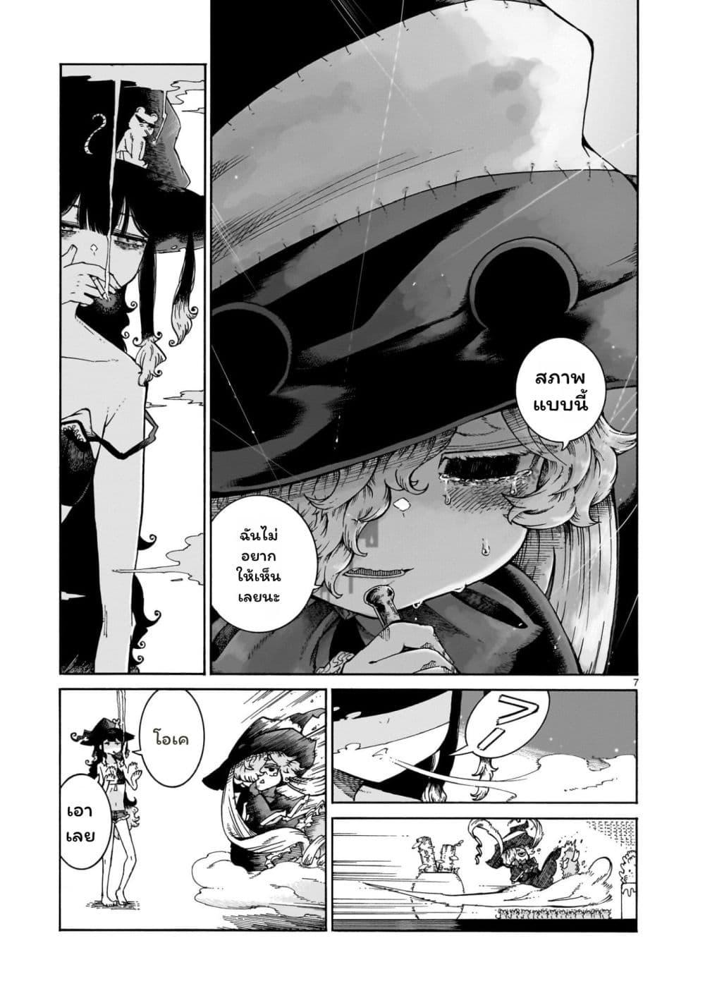 Manga-lc-com อ่านมังงะ อ่านการ์ตูน ออนไลน์ ฟรี Majo to Kyurasu ตอนที่ 1 2 3 4 5 6 7 8 9 10 11 12 13 14 ฟรี ไม่มีโฆษณา Manga-lc - อ่าน มังงะ อ่าน การ์ตูน ออนไลน์ อ่านมังงะ ฟรี