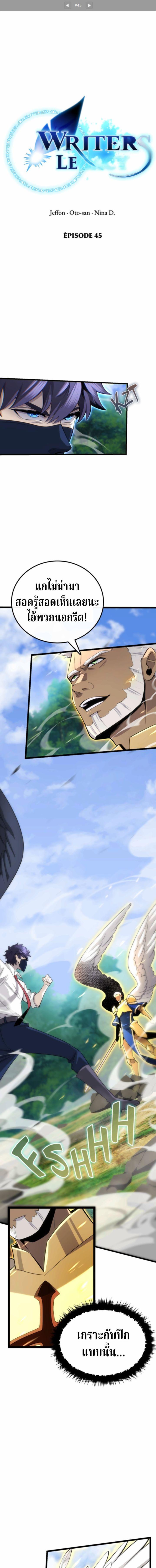 Manga-lc-com อ่านมังงะ อ่านการ์ตูน ออนไลน์ ฟรี Writers Legacy ตอนที่ 1 2 3 4 5 6 7 8 9 10 11 12 13 14 ฟรี ไม่มีโฆษณา Manga-lc - อ่าน มังงะ อ่าน การ์ตูน ออนไลน์ อ่านมังงะ ฟรี