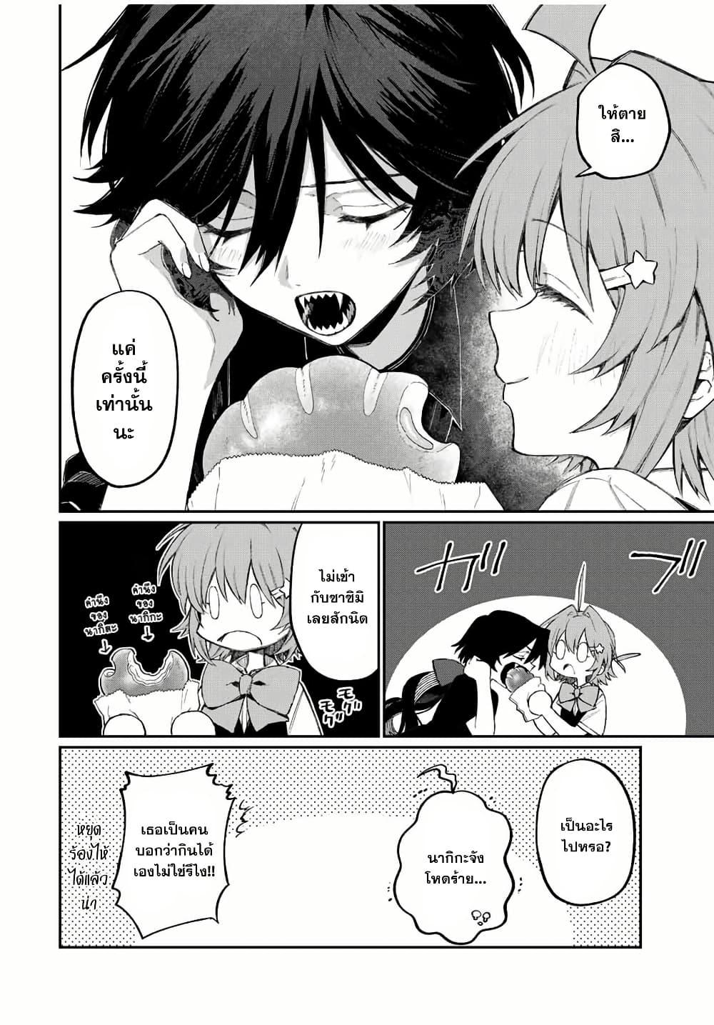 Manga-lc-com อ่านมังงะ อ่านการ์ตูน ออนไลน์ ฟรี Naki×Nagi ตอนที่ 1 2 3 4 5 6 7 8 9 10 11 12 13 14 ฟรี ไม่มีโฆษณา Manga-lc - อ่าน มังงะ อ่าน การ์ตูน ออนไลน์ อ่านมังงะ ฟรี