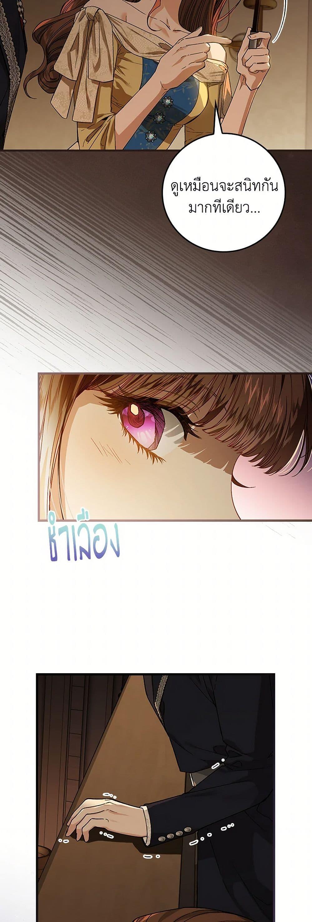 Manga-lc-com อ่านมังงะ อ่านการ์ตูน ออนไลน์ ฟรี The Perfect Plan for a Fairy-Tale Ending ตอนที่ 1 2 3 4 5 6 7 8 9 10 11 12 13 14 ฟรี ไม่มีโฆษณา Manga-lc - อ่าน มังงะ อ่าน การ์ตูน ออนไลน์ อ่านมังงะ ฟรี