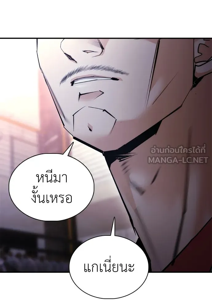 สุภาพบุรุษสูทดำ ตอนที่ 13 รูปที่ 72