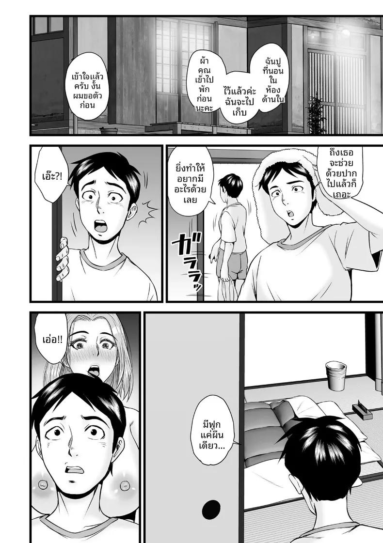 Doujin-Lc- อ่าน โดจิน มังฮวา เกาหลี ญี่ปุ่น จีน แปลไทย เเม่บ้านประจำหมู่บ้านชนบท (Suzuoka Chitose) ตอนที่ 1 2 3 4 5 6 7 8 9 10 11 12 13 14 ฟรี ไม่มีโฆษณา อ่าน โดจิน Manhwa เกาหลี ญี่ปุ่น จีน เรามีครบ คัดมาให้เน้นๆ โดจิน 18+ รับประกันความฟินโดย  Doujin Lc