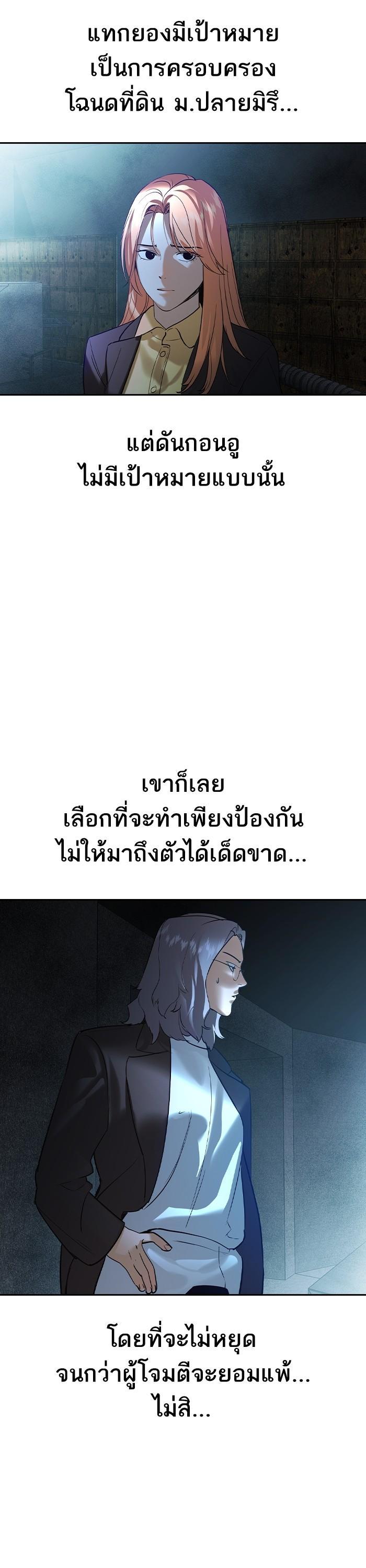 Manga-lc-com อ่านมังงะ อ่านการ์ตูน ออนไลน์ ฟรี The World Is Money and Power กลโกงโลกพนัน ตอนที่ 1 2 3 4 5 6 7 8 9 10 11 12 13 14 ฟรี ไม่มีโฆษณา Manga-lc - อ่าน มังงะ อ่าน การ์ตูน ออนไลน์ อ่านมังงะ ฟรี