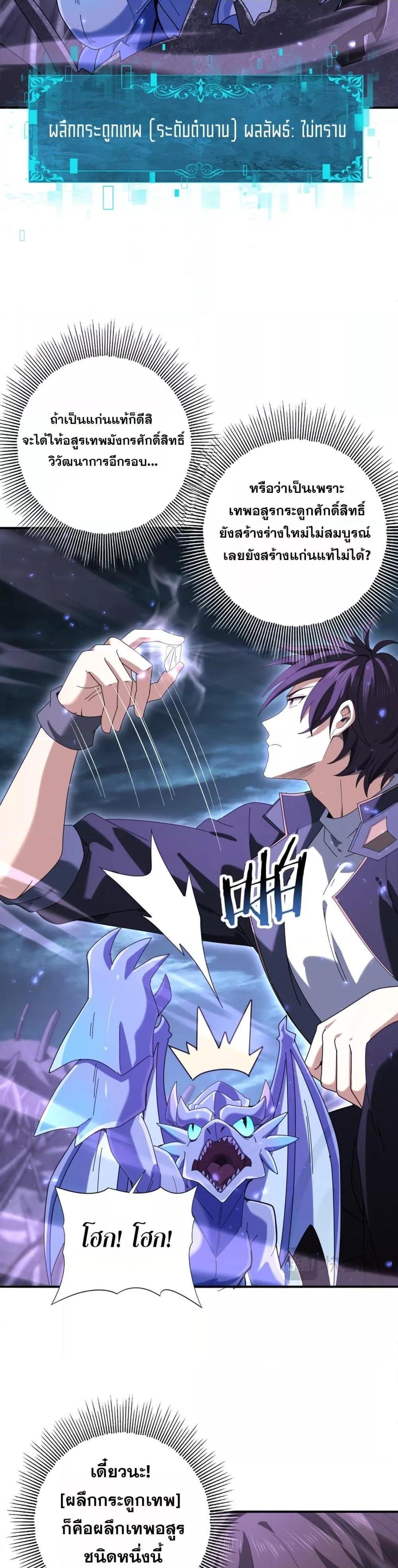 Manga-lc-com อ่านมังงะ อ่านการ์ตูน ออนไลน์ ฟรี IamDrakoMajs ตอนที่ 1 2 3 4 5 6 7 8 9 10 11 12 13 14 ฟรี ไม่มีโฆษณา Manga-lc - อ่าน มังงะ อ่าน การ์ตูน ออนไลน์ อ่านมังงะ ฟรี