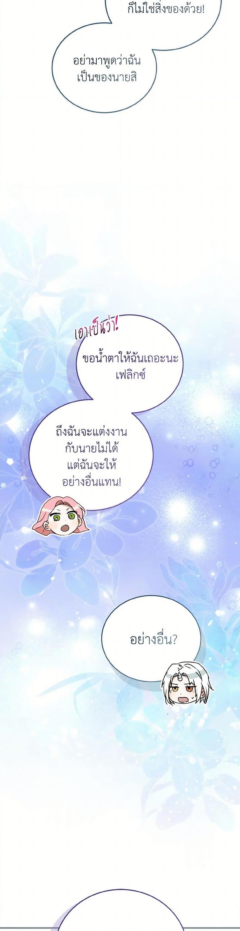 Manga-lc-com อ่านมังงะ อ่านการ์ตูน ออนไลน์ ฟรี I Saw the Future With the Killer Grand Duke ตอนที่ 1 2 3 4 5 6 7 8 9 10 11 12 13 14 ฟรี ไม่มีโฆษณา Manga-lc - อ่าน มังงะ อ่าน การ์ตูน ออนไลน์ อ่านมังงะ ฟรี