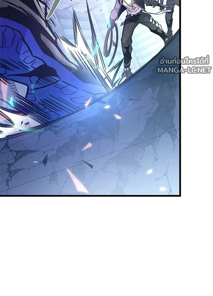 Villain to kill ตอนที่ 239 รูปที่ 176