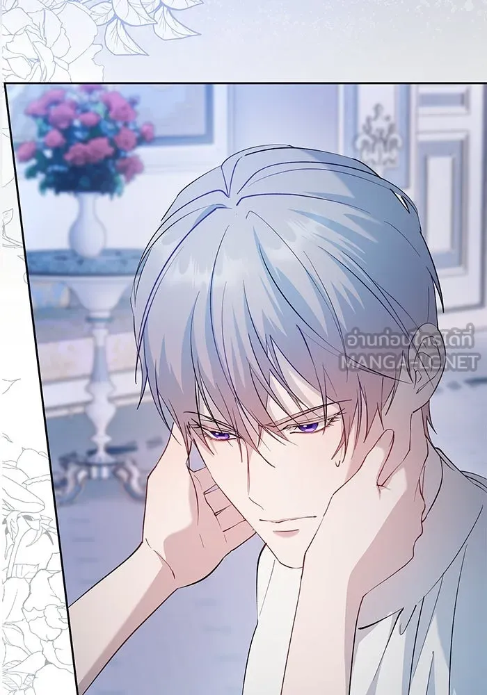หวานใจสุดโหดโหมดเชื่อง ตอนที่ 61 รูปที่ 60