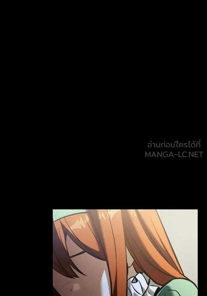 อัศวินดำล่าท้าเวลา ตอนที่ 135 รูปที่ 82