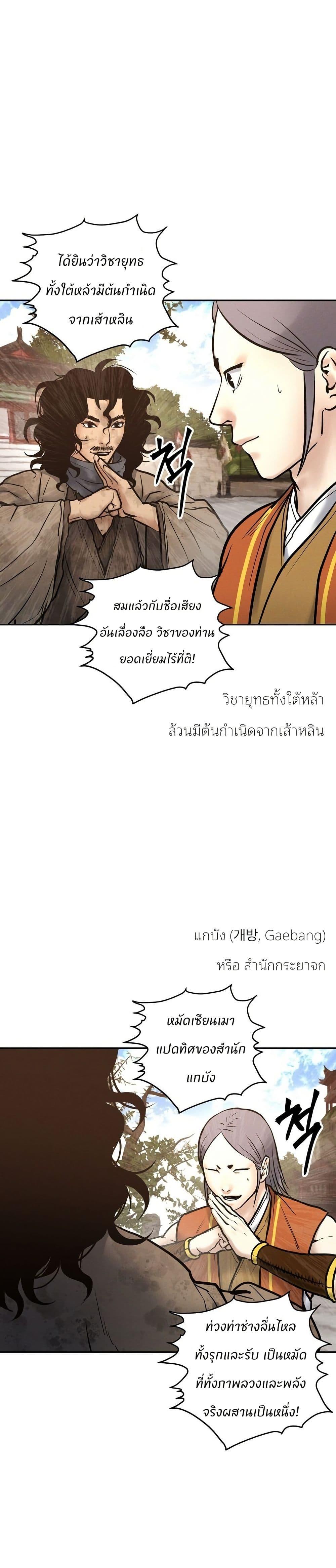 Manga-lc-com อ่านมังงะ อ่านการ์ตูน ออนไลน์ ฟรี Battle of the Martial Masters ตอนที่ 1 2 3 4 5 6 7 8 9 10 11 12 13 14 ฟรี ไม่มีโฆษณา Manga-lc - อ่าน มังงะ อ่าน การ์ตูน ออนไลน์ อ่านมังงะ ฟรี