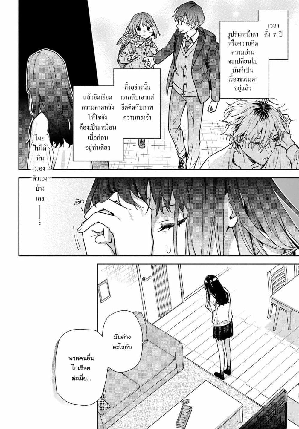 Manga-lc-com อ่านมังงะ อ่านการ์ตูน ออนไลน์ ฟรี Koi to Yobu ni wa Sasayaka desuga ตอนที่ 1 2 3 4 5 6 7 8 9 10 11 12 13 14 ฟรี ไม่มีโฆษณา Manga-lc - อ่าน มังงะ อ่าน การ์ตูน ออนไลน์ อ่านมังงะ ฟรี