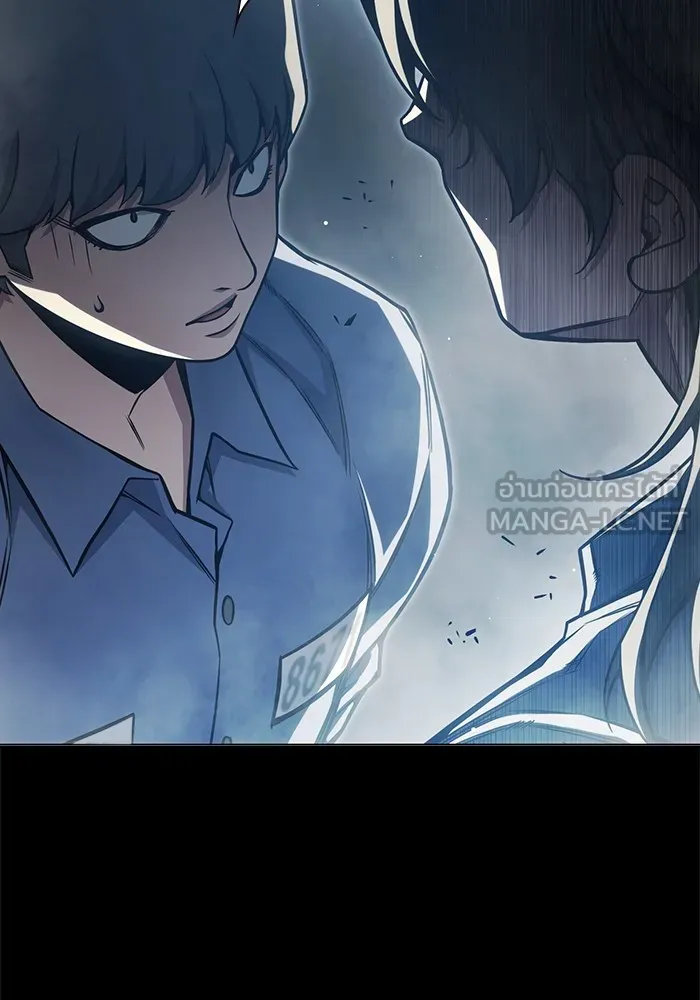 เยาวชนคนคุก ตอนที่ 24 รูปที่ 12