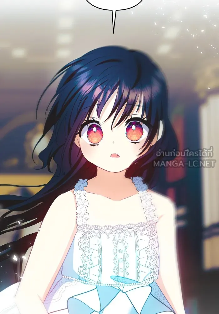 บุตรสาวของดยุกปีศาจ ตอนที่ 98 รูปที่ 96