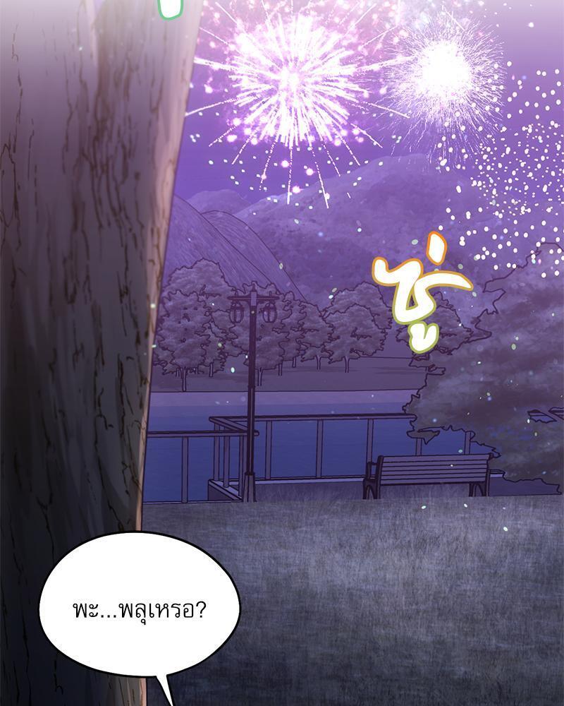 Doujin-Lc- อ่าน โดจิน มังฮวา เกาหลี ญี่ปุ่น จีน แปลไทย From Today My Favorite ตอนที่ 1 2 3 4 5 6 7 8 9 10 11 12 13 14 ฟรี ไม่มีโฆษณา อ่าน โดจิน Manhwa เกาหลี ญี่ปุ่น จีน เรามีครบ คัดมาให้เน้นๆ โดจิน 18+ รับประกันความฟินโดย  Doujin Lc