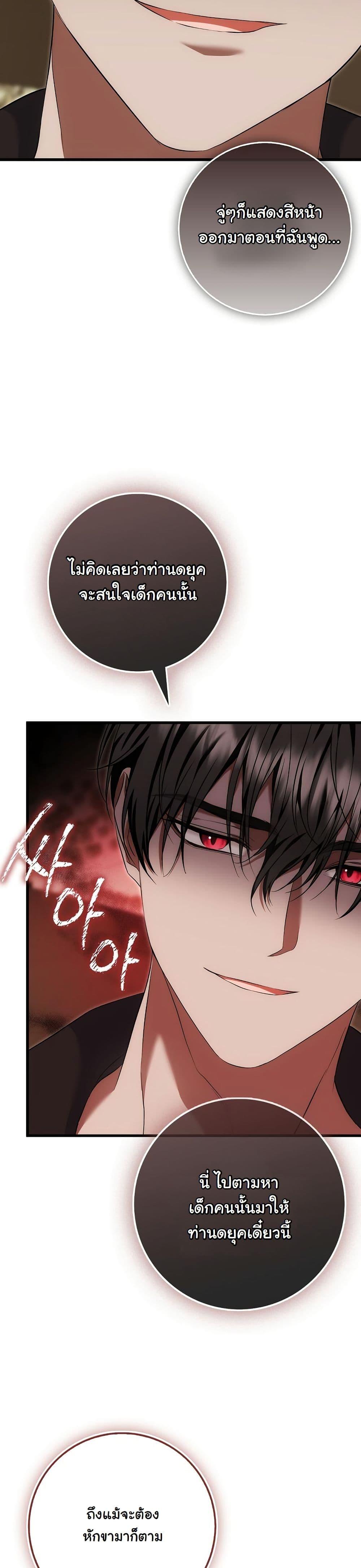 Manga-lc-com อ่านมังงะ อ่านการ์ตูน ออนไลน์ ฟรี The Maniacs are Obsessed With the Fake ตอนที่ 1 2 3 4 5 6 7 8 9 10 11 12 13 14 ฟรี ไม่มีโฆษณา Manga-lc - อ่าน มังงะ อ่าน การ์ตูน ออนไลน์ อ่านมังงะ ฟรี