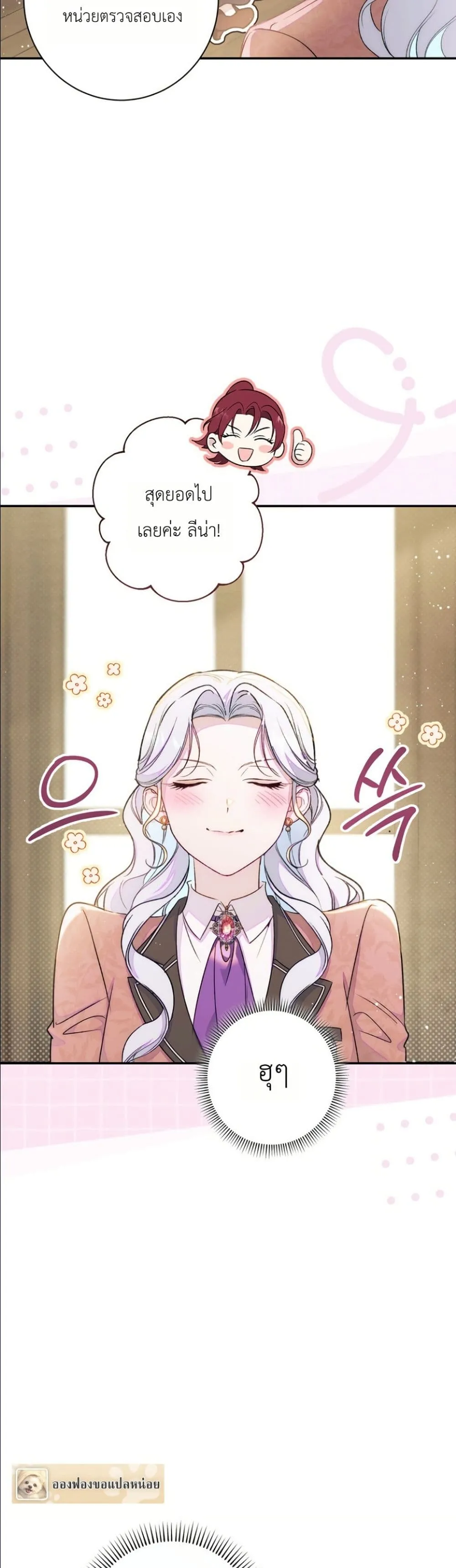 Manga-lc-com อ่านมังงะ อ่านการ์ตูน ออนไลน์ ฟรี Dating the Emperor in Secret, but I Don’t Know About It ตอนที่ 1 2 3 4 5 6 7 8 9 10 11 12 13 14 ฟรี ไม่มีโฆษณา Manga-lc - อ่าน มังงะ อ่าน การ์ตูน ออนไลน์ อ่านมังงะ ฟรี