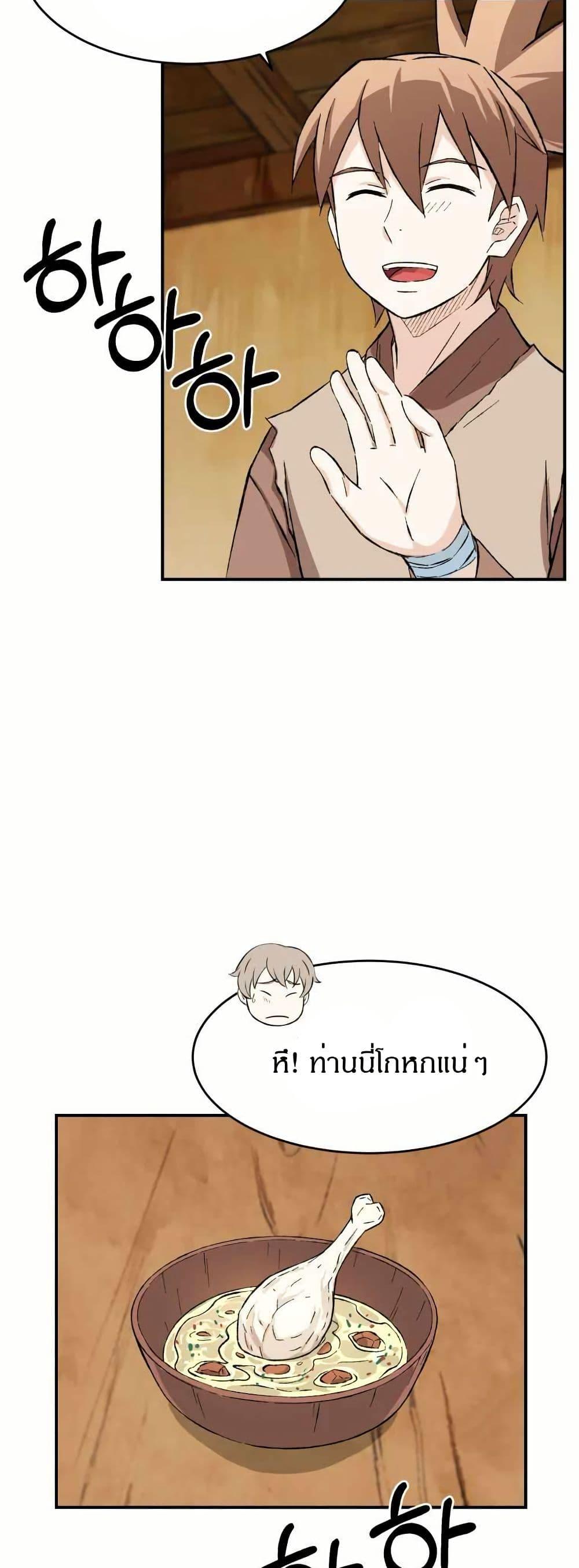 Manga-lc-com อ่านมังงะ อ่านการ์ตูน ออนไลน์ ฟรี Sunyu of the Shadowless ตอนที่ 1 2 3 4 5 6 7 8 9 10 11 12 13 14 ฟรี ไม่มีโฆษณา Manga-lc - อ่าน มังงะ อ่าน การ์ตูน ออนไลน์ อ่านมังงะ ฟรี