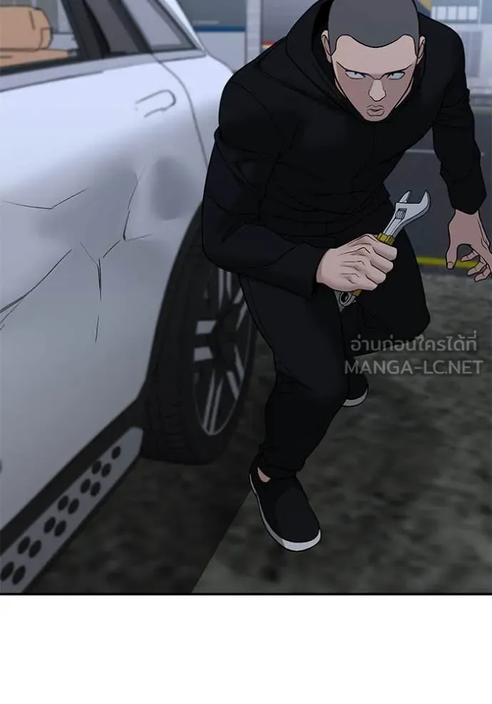 เลวฟาดเลว ตอนที่ 144 รูปที่ 83