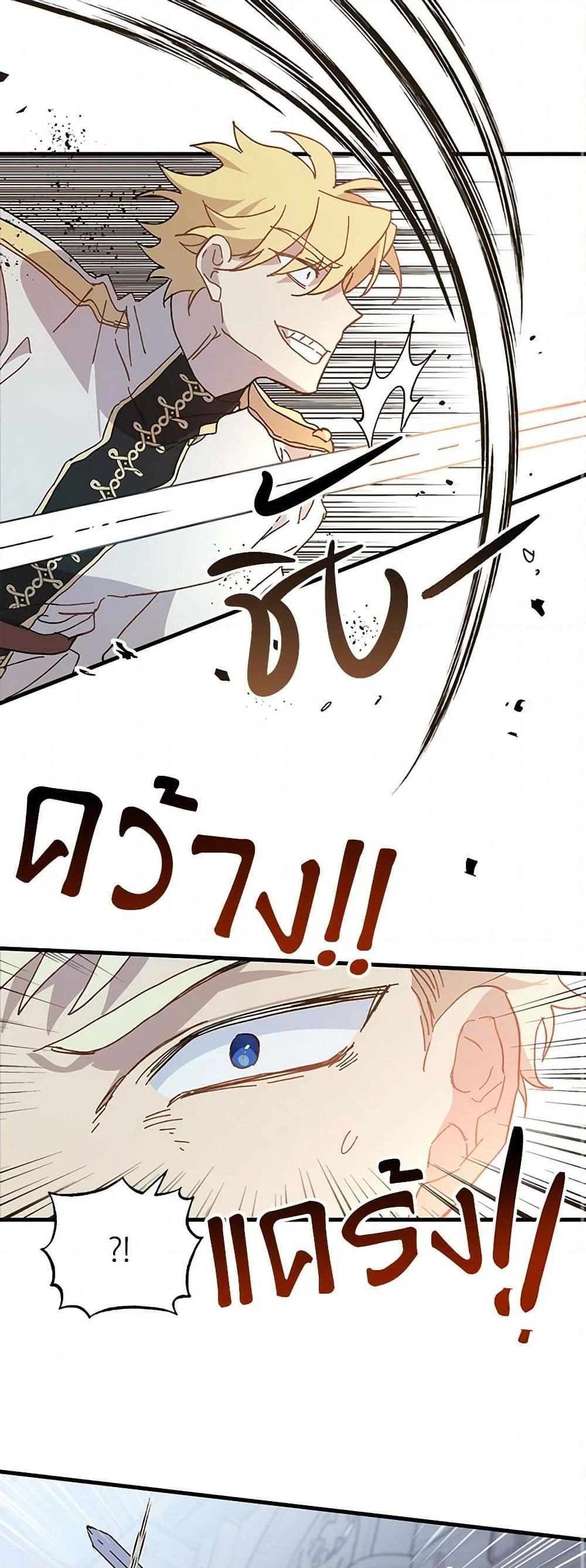 Manga-lc-com อ่านมังงะ อ่านการ์ตูน ออนไลน์ ฟรี The Princess Pretends to Be Crazy ตอนที่ 1 2 3 4 5 6 7 8 9 10 11 12 13 14 ฟรี ไม่มีโฆษณา Manga-lc - อ่าน มังงะ อ่าน การ์ตูน ออนไลน์ อ่านมังงะ ฟรี