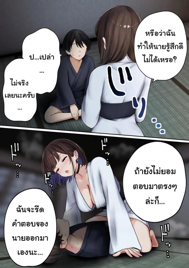 Doujin-Lc- อ่าน โดจิน มังฮวา เกาหลี ญี่ปุ่น จีน แปลไทย หอพักกลายเป็นห้องเชือด [SigMart (SigMa)] Boku no Heya ga Osananajimi Gal no Yaribeya ni Natta Hanashi ตอนที่ 1 2 3 4 5 6 7 8 9 10 11 12 13 14 ฟรี ไม่มีโฆษณา อ่าน โดจิน Manhwa เกาหลี ญี่ปุ่น จีน เรามีครบ คัดมาให้เน้นๆ โดจิน 18+ รับประกันความฟินโดย  Doujin Lc