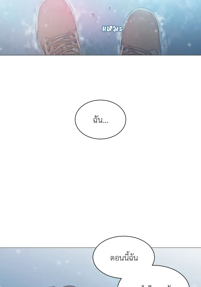 อย่าล้อเล่นกับหัวใจ ตอนที่ 57 รูปที่ 73