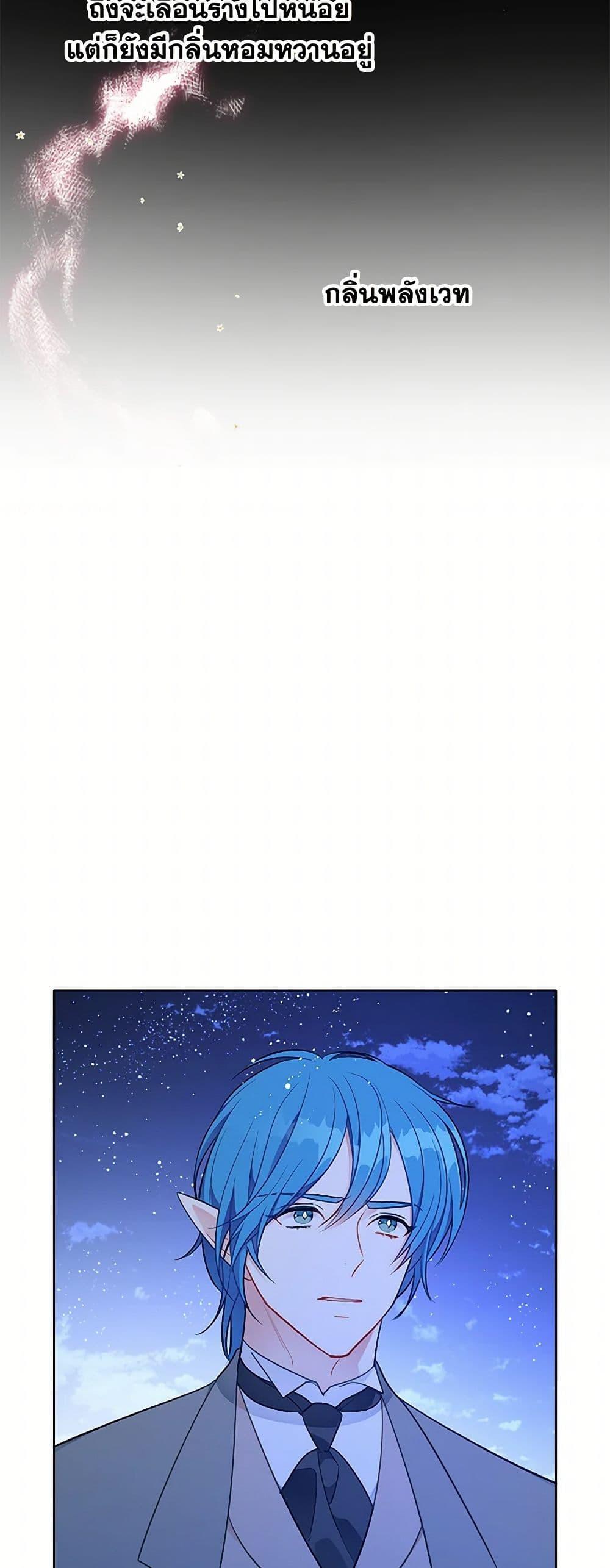 Manga-lc-com อ่านมังงะ อ่านการ์ตูน ออนไลน์ ฟรี The Detective Of Muiella ตอนที่ 1 2 3 4 5 6 7 8 9 10 11 12 13 14 ฟรี ไม่มีโฆษณา Manga-lc - อ่าน มังงะ อ่าน การ์ตูน ออนไลน์ อ่านมังงะ ฟรี