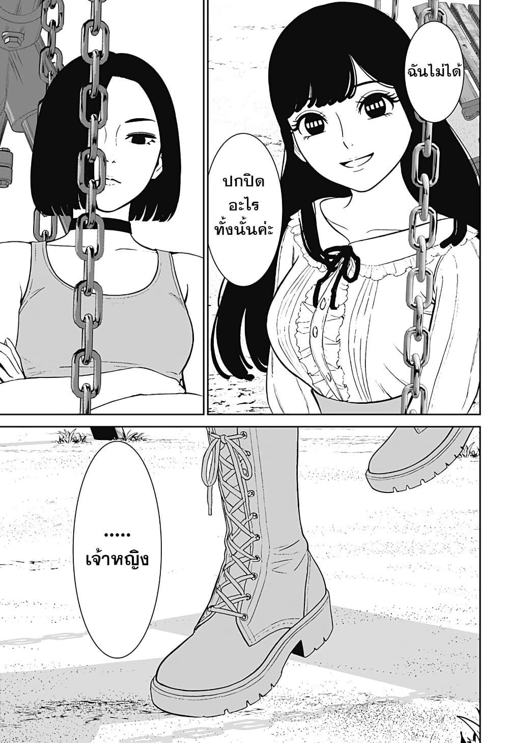 Manga-lc-com อ่านมังงะ อ่านการ์ตูน ออนไลน์ ฟรี Class of Brains ตอนที่ 1 2 3 4 5 6 7 8 9 10 11 12 13 14 ฟรี ไม่มีโฆษณา Manga-lc - อ่าน มังงะ อ่าน การ์ตูน ออนไลน์ อ่านมังงะ ฟรี