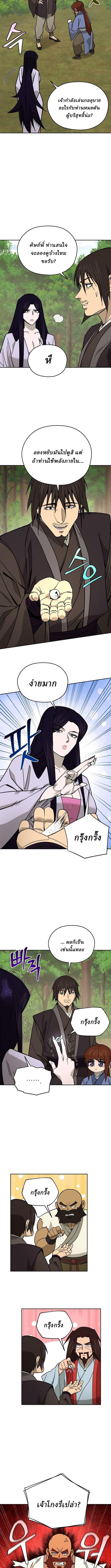 Manga-lc-com อ่านมังงะ อ่านการ์ตูน ออนไลน์ ฟรี Murim’s Youngest Miracle Demon Doctor ตอนที่ 1 2 3 4 5 6 7 8 9 10 11 12 13 14 ฟรี ไม่มีโฆษณา Manga-lc - อ่าน มังงะ อ่าน การ์ตูน ออนไลน์ อ่านมังงะ ฟรี