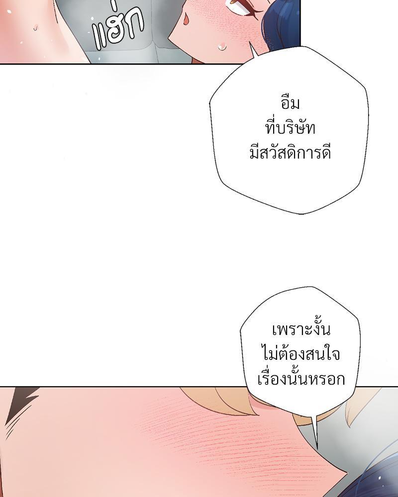 Doujin-Lc- อ่าน โดจิน มังฮวา เกาหลี ญี่ปุ่น จีน แปลไทย Family with Benefits ตอนที่ 1 2 3 4 5 6 7 8 9 10 11 12 13 14 ฟรี ไม่มีโฆษณา อ่าน โดจิน Manhwa เกาหลี ญี่ปุ่น จีน เรามีครบ คัดมาให้เน้นๆ โดจิน 18+ รับประกันความฟินโดย  Doujin Lc