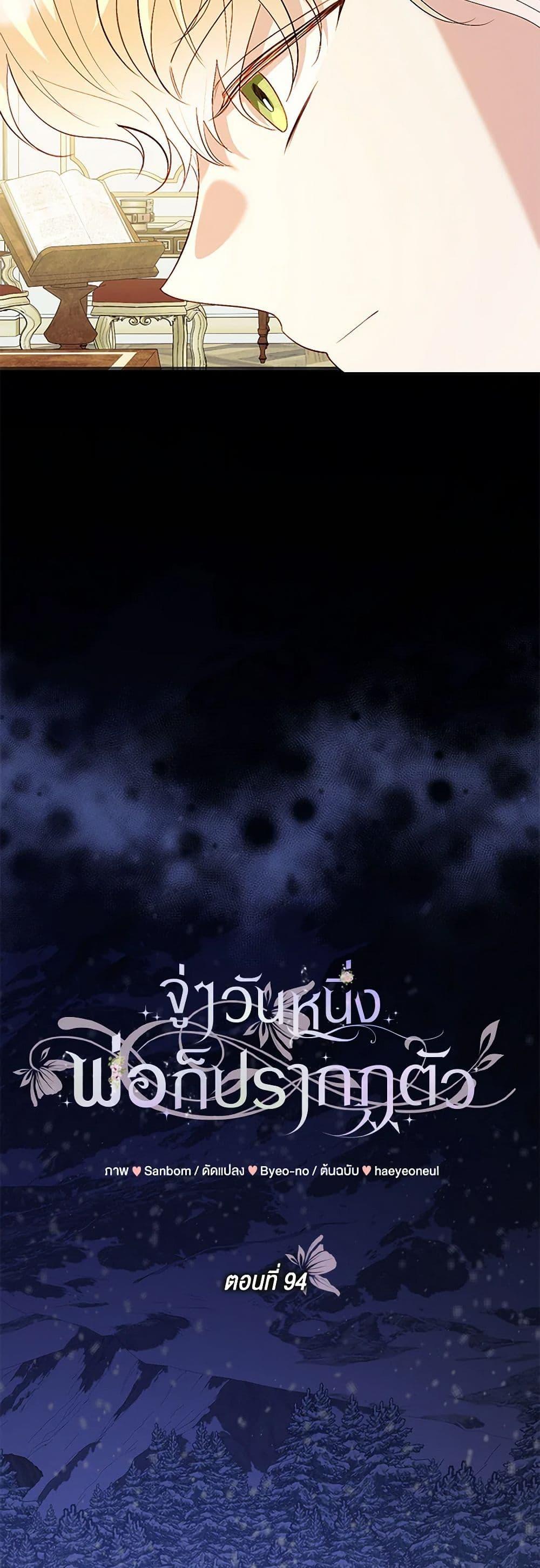 Manga-lc-com อ่านมังงะ อ่านการ์ตูน ออนไลน์ ฟรี My Father, the Possessive Demi-God ตอนที่ 1 2 3 4 5 6 7 8 9 10 11 12 13 14 ฟรี ไม่มีโฆษณา Manga-lc - อ่าน มังงะ อ่าน การ์ตูน ออนไลน์ อ่านมังงะ ฟรี