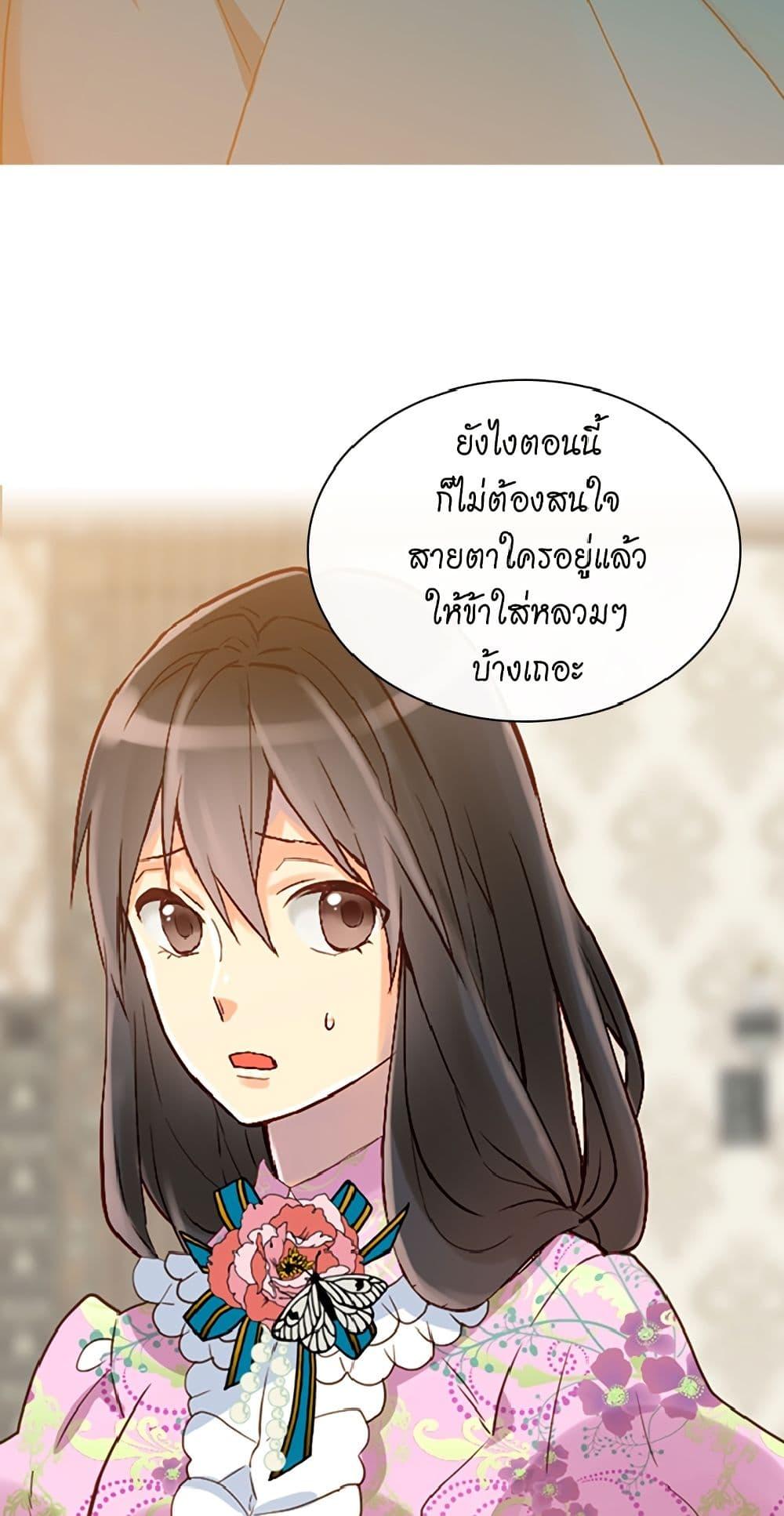 Manga-lc-com อ่านมังงะ อ่านการ์ตูน ออนไลน์ ฟรี Isekai Empress ตอนที่ 1 2 3 4 5 6 7 8 9 10 11 12 13 14 ฟรี ไม่มีโฆษณา Manga-lc - อ่าน มังงะ อ่าน การ์ตูน ออนไลน์ อ่านมังงะ ฟรี