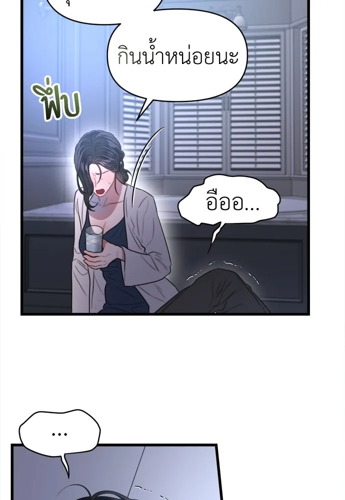 ปรารถนารักอันงดงาม ตอนที่ 56 รูปที่ 32